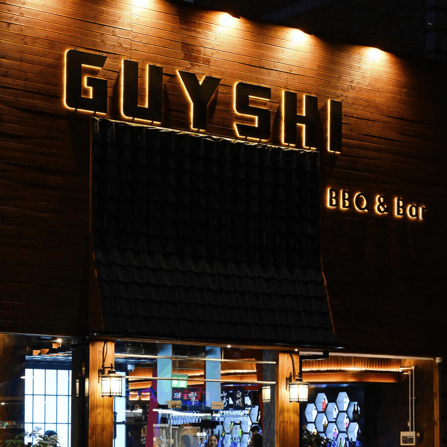 Guyshi